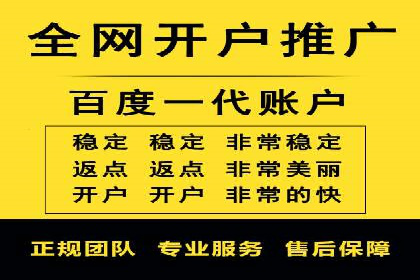 SEM关键词优化成功案例分享