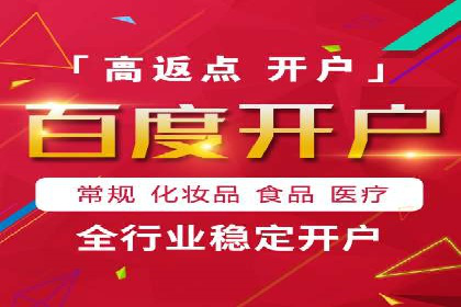 SEM托管优化案例：助力企业实现精准营销
