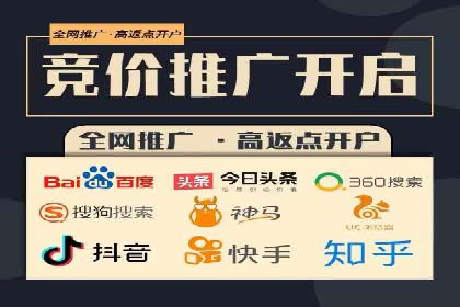 成功案例：如何用百度SEM提升品牌知名度