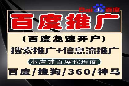 百度推广托管实战案例，揭秘高效广告投放技巧