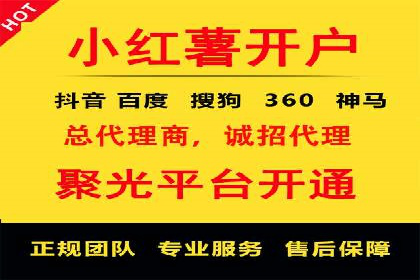 快手信息流案例：内容变现之道